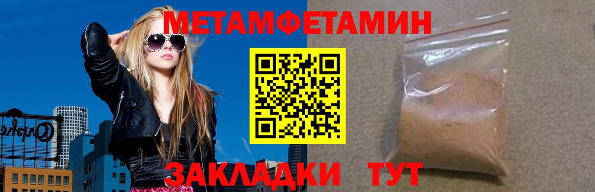 Amphetamine 97%  Вход с VPN  ссылка на мегу ССЫЛКА  Волгодонск 