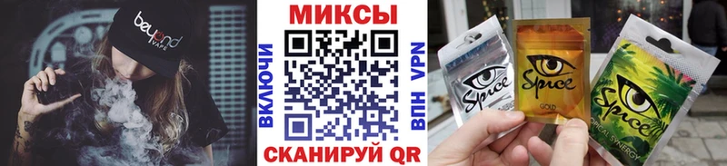 blacksprut сайт  Волгодонск  БУТИРАТ оксибутират 