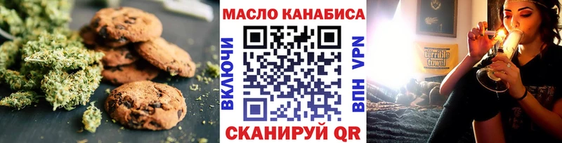 как найти закладки  Волгодонск  маркетплейс Telegram  Cannafood марихуана 