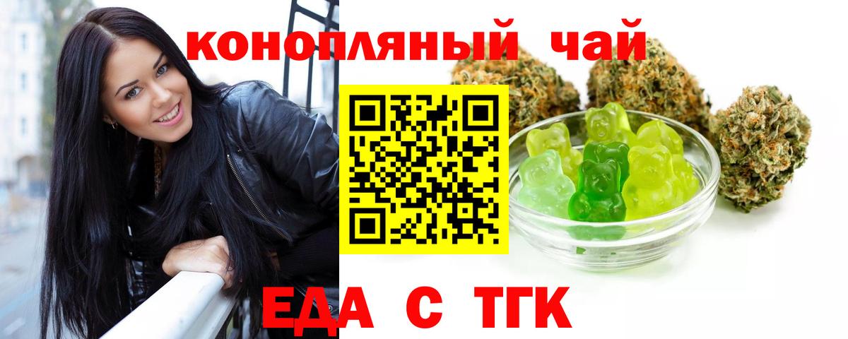 Мефедрон Волгодонск