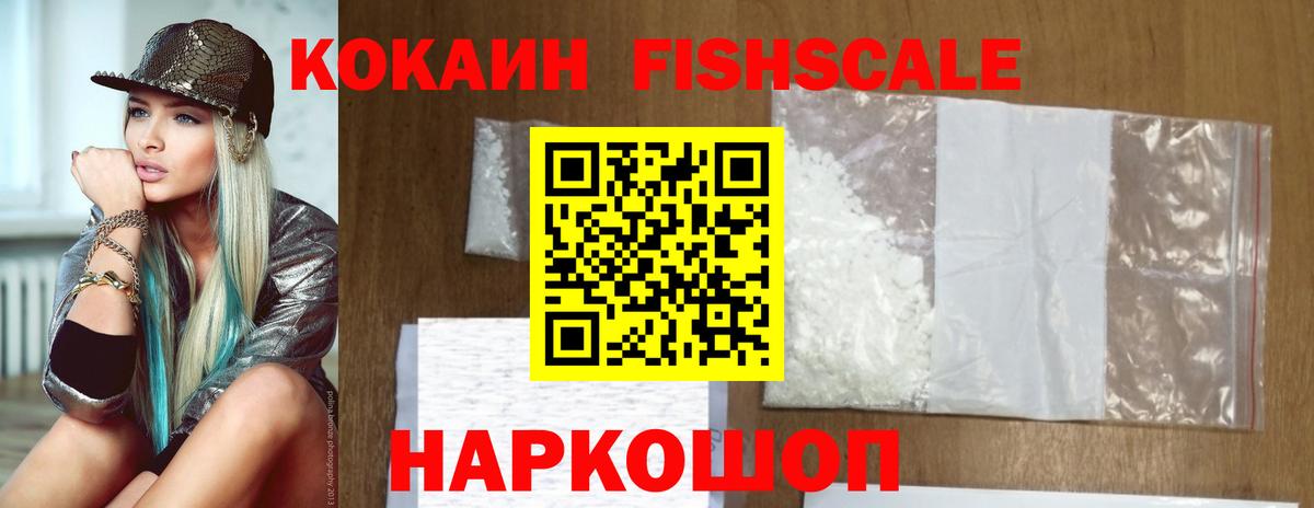 Гашиш  Волгодонск  Конопля  Alpha-PVP СОЛЬ   Гашиш  Меф кристаллы  LSD-25  Канабис  Cocaine 