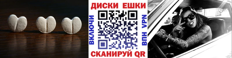 MEGA как зайти  хочу наркоту  сайты даркнета состав  Ecstasy DUBAI  Волгодонск 