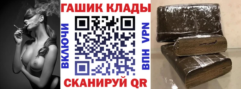 ГАШИШ 40% ТГК  Волгодонск 