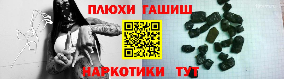 ГАШИШ индика сатива  Гашиш Premium  Волгодонск 