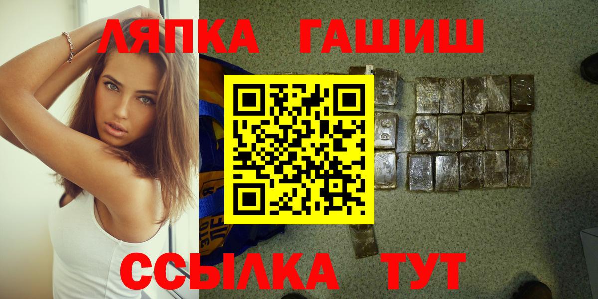 ГАШИШ убойный Волгодонск