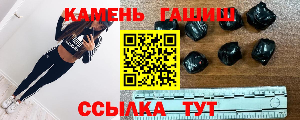 ГАШИШ Изолятор Волгодонск