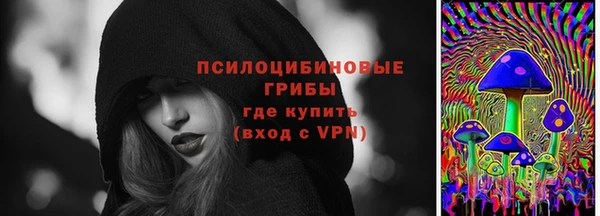 герыч Лабытнанги