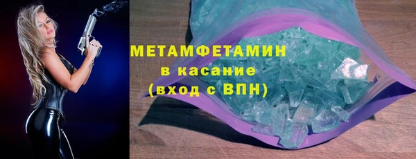 герыч Лабытнанги