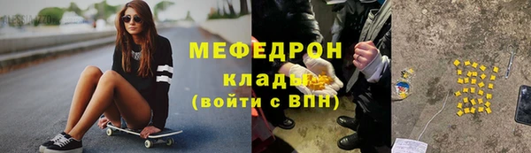 герыч Лабытнанги