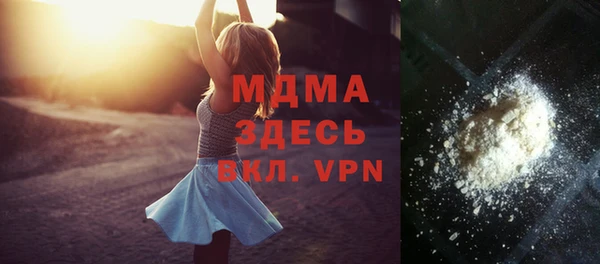 герыч Лабытнанги
