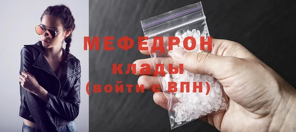 герыч Лабытнанги