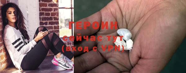 герыч Лабытнанги