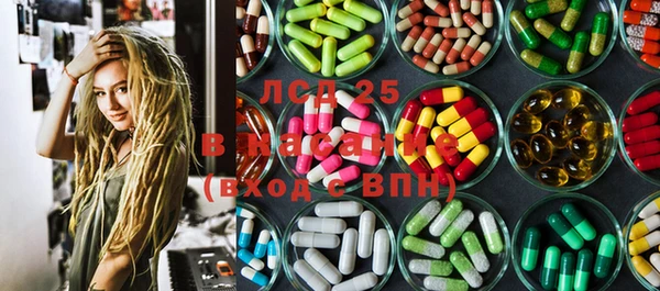 герыч Лабытнанги