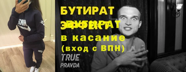 герыч Лабытнанги