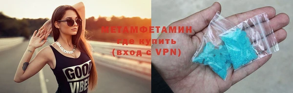 гидра Ладушкин