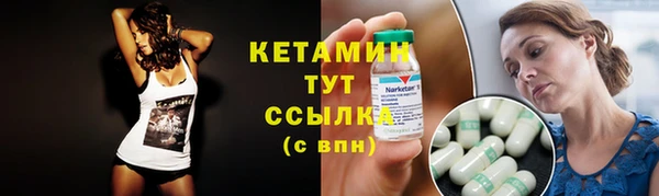 2c-b Лагань