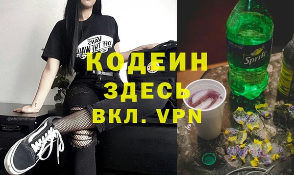 гидра Ладушкин