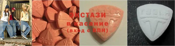 гидра Ладушкин