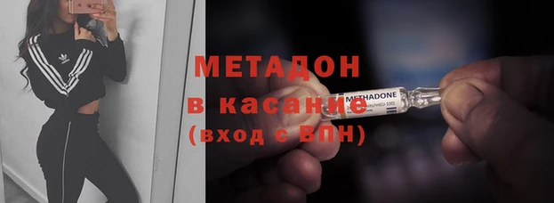 гидра Ладушкин