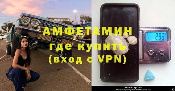 герыч Лабытнанги