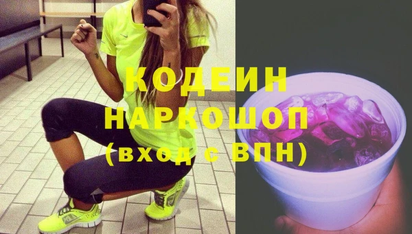 герыч Лабытнанги