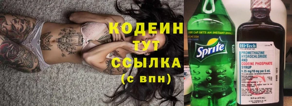 герыч Лабытнанги