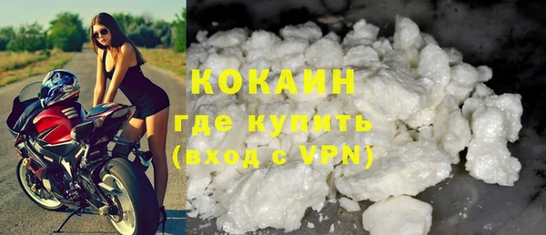 герыч Лабытнанги