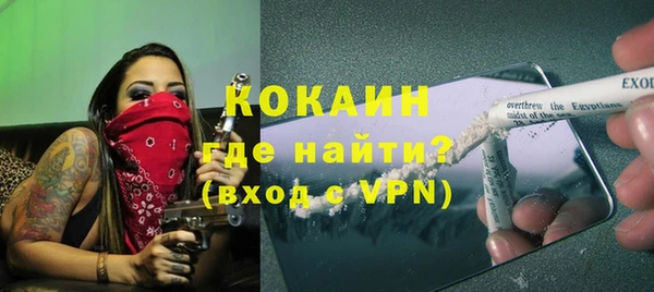 герыч Лабытнанги