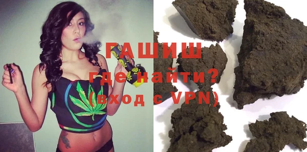 гидра Ладушкин