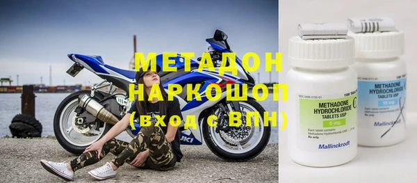 гидра Ладушкин