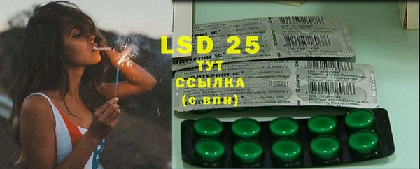 2c-b Лагань