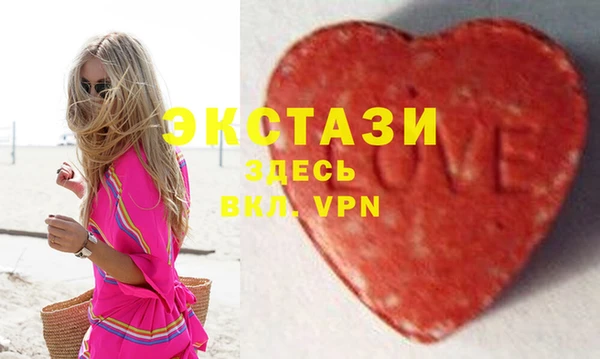 герыч Лабытнанги