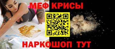 mdma Балашиха
