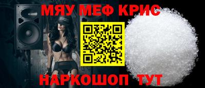mdma Балашиха