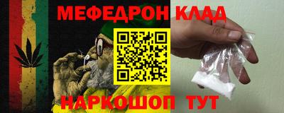 мет Берёзовский