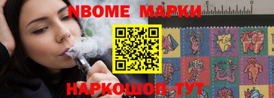 эйфоретик Балаково