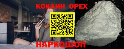 марихуана Балахна