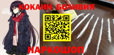 эйфоретик Балаково