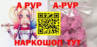 наркотики Бийск