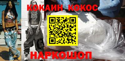 кокаин колумбия Беслан