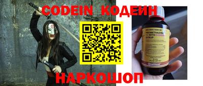 наркотики Бийск