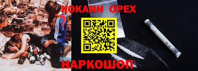 кокаин колумбия Беслан