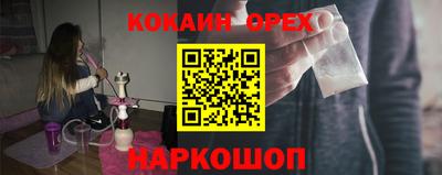 наркотики Бийск