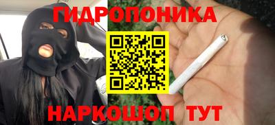 эйфоретик Балаково