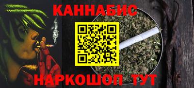 эйфоретик Балаково
