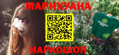 эйфоретик Балаково