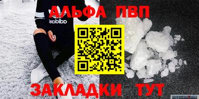 эйфоретик Балаково