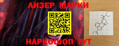 эйфоретик Балаково
