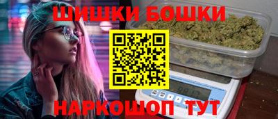 наркотики Бийск