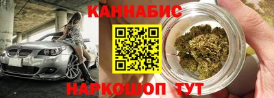 марихуана Балахна